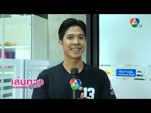 คลิกเพื่อดูคลิปวิดีโอ