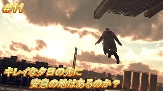 マーカス編５話 ジェリコ！「デトロイト ビカム ヒューマン」（Detroit Become Human）#11
