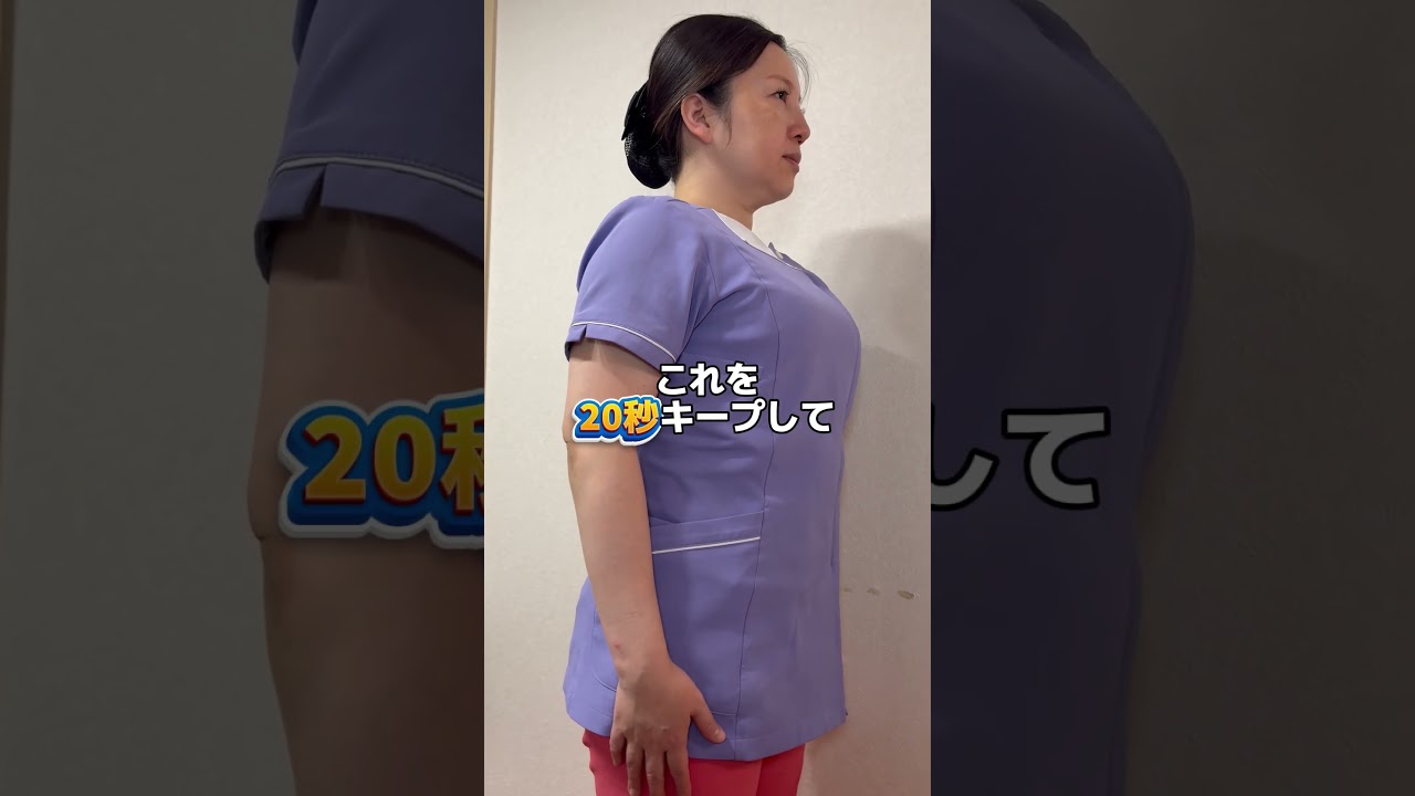 【運動嫌いな人へ】腹筋なし！ぽっこりお腹にはこれ♪