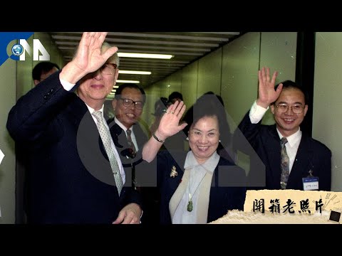 辜嚴倬雲辭世 中國大陸國台辦表達哀悼