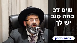 הרב אייל עמרמי - טז' תמוז תשפ"ד (הרב אייל עמרמי) - התמונה מוצגת ישירות מתוך אתר האינטרנט יוטיוב. זכויות היוצרים בתמונה שייכות ליוצרה. קישור קרדיט למקור התוכן נמצא בתוך דף הסרטון