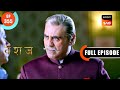 A Donor For Yash Vanshaj Ep 355 Full Episode 29 July 2024