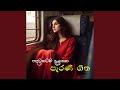 Hadawathatama Danena Parani Geetha 42 Best Sinhala Old Songs Manoparakata Sindu Sinhala Songs