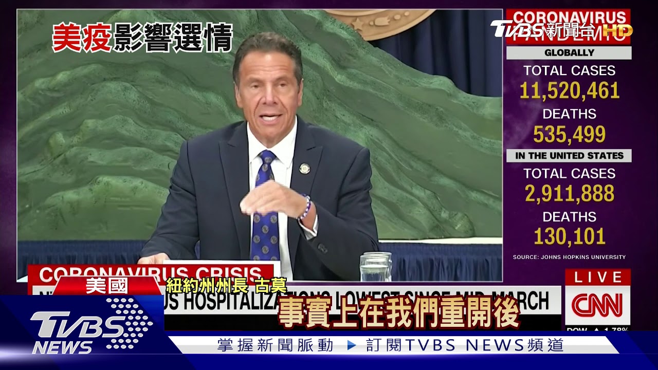 美確診邁向300萬大關 民眾連假照出遊狂歡