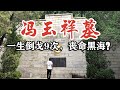 channel
