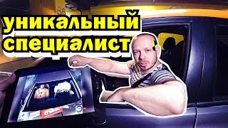 Уникальный специалист | Лучший в мире | Приколы на работе