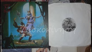 CIRITH UNGOL - BLACK MACHINE