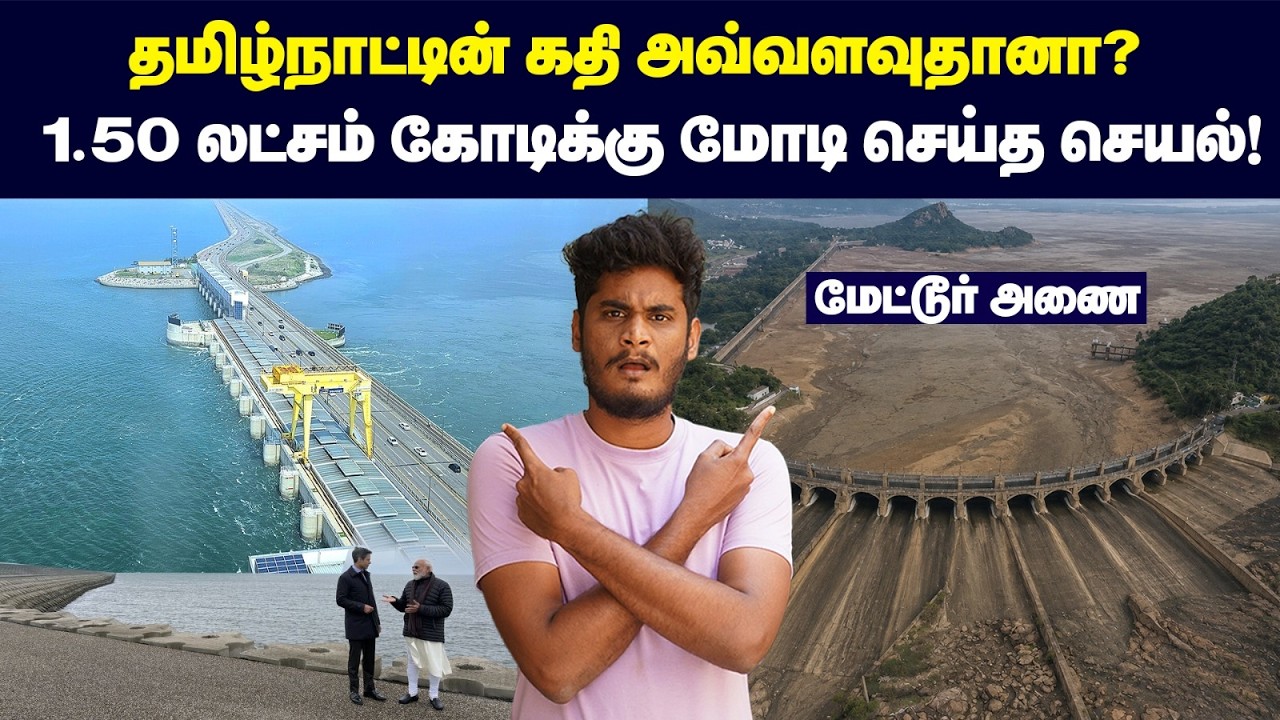 🤯😳13,30,00,00,00,000-க்கு கடலுக்கு நடுவில் அணை காட்டும் குஜராத