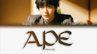 Download lagu TAEYONG – APE [ПЕРЕВОД НА РУССКИЙ/КИРИЛЛИЗАЦИЯ Color Coded Lyrics] mp3