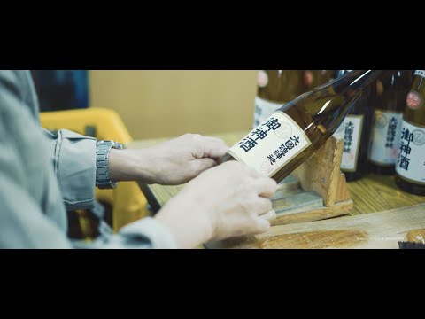 무사시국(武蔵国)에 강림한 신에게 바치는 제주【노구치 주조점】 | TOKYO SAKE PROJECT | The Asahi Shimbun Digital