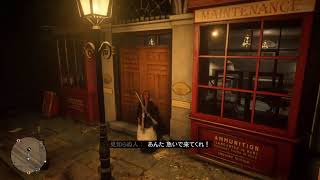 RDR２　２　ひたすらお金稼ぎ（今回はデッドアイを使用）