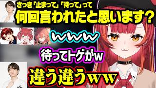 「教われる」を「襲われる」と勘違いされて焦るつなや、止まれないかるびにチクチクしてしまうLazさん【ぶいすぽ/切り抜き/猫汰つな/柊ツルギ/Laz/赤見かるび/獅子堂あかり】