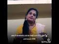 Vachukkava Unna Mattum