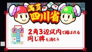 【うきょち】ニコニコミニゲーム(2019/10/23)【女性実況】