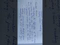 The Comet Notes Of Lesson 9th Samacheer English