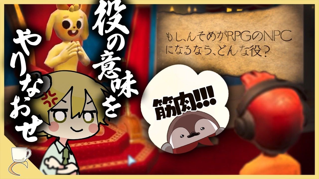 王様が好きそうなお便りを送ってゴマ擦っていく練習じゃ！！！【The You Quiz】