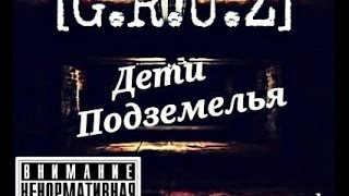 preview picture of video 'ПРЕМЬЕРА! G.R.U.Z. (Gamma ft. Rembil) – Подземная Любовь'