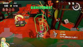 Splatoon3　ガチマやる！！