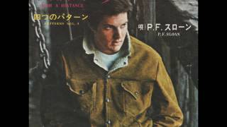 P.F.Sloan／孤独の世界From A Distance （1966年）