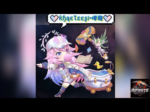 INFINITE •GHOST• FUN WOC  |02/21/2021| (Begetter Support POV) Ft. Rebel | Explicit | Roborats |