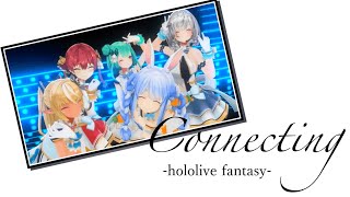 Connecting【ホロライブ3期生切り抜きまとめ】