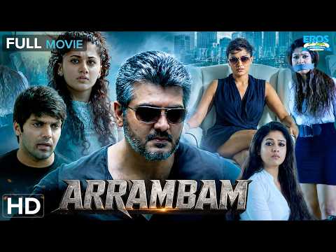 Arrambam