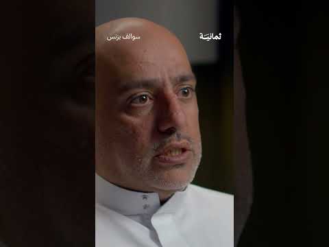 إذاعة ثمانية