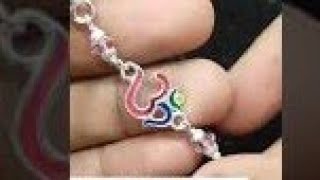 #2021_silvar rakhi Design  with price ll चादी की खूबसूरत राखी की डिजाइन