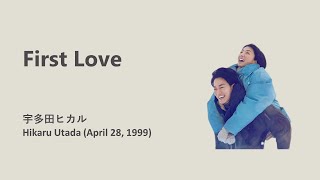 宇多田ヒカル - First Love｜English &amp; Romaji Subtitles - Best Song for Learning Japanese