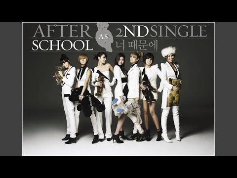 Video thumbnail for 너 때문에 (Because of You) [Instrumental]