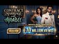 CONTRACT MARRIAJ WITH AJNABEE CEO WIFE CEO HUSBEND DENGER STORY LOVE STORY HEART STORY SEREAL STORY