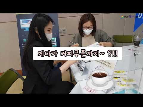 찾아가는 취업컨설팅(횡성편)