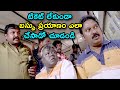 Krishna Bhagavaan And Jabardasth AppaRao Hilarious Comedy Scenes Comedy Entertainment Videos