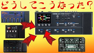 バックパックケースセット】Boss(ボス) ／ GX-100 ／ マルチ