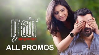 Run - Promo
