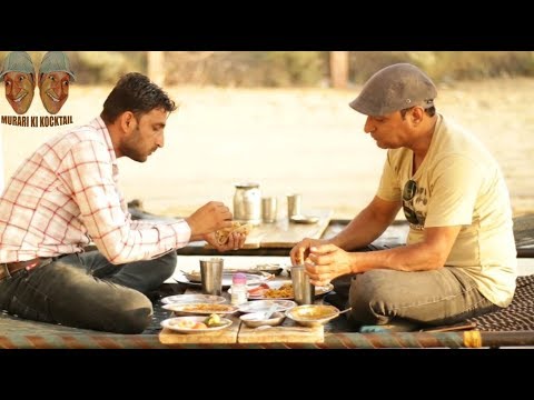 Two  fraudulent  दो चाल बाज़| Rajasthani Hariyani comedy |murari ki Kocktail