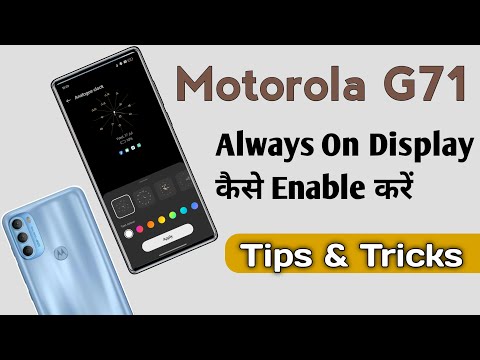 Motorola G71 How To Enable Always On Display