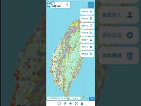 影片預覽畫面 - Lite版介面應用
