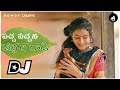 Pacha Pacha Dabbala Gadi Dj Song Telugu Dj Songs Ll Dj Telugu Full Song Anji Official