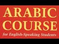 Arabic Course (Dr. V. Abdur Rahim) Learning Materials by AbdurRahman.org Compiled in a Google Drive