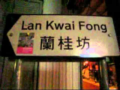 DEUCEMAN - HONG KONG EDITION (TRAILER)