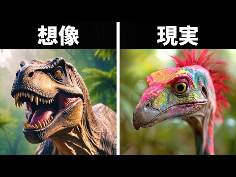 新しい証拠: 私たちの地球は以前は大きく異なって見えました