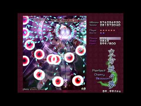 HD PCB Phantasm No Deaths: Yukari