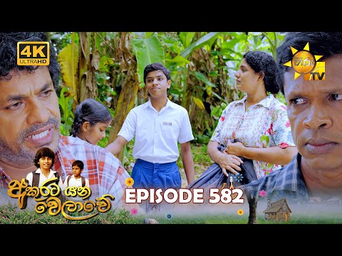 Hiru TV