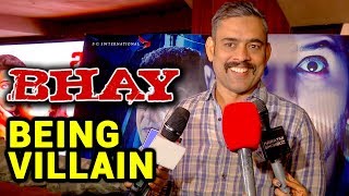 Bhay | Vinit Sharma | I Am Happy To be Part Of Bhay | Upcoming Marathi Movie 2018 video