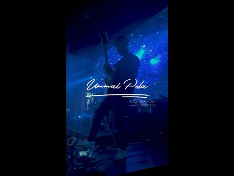 Ummai Pole Yarunde – #guitarcam  🎸