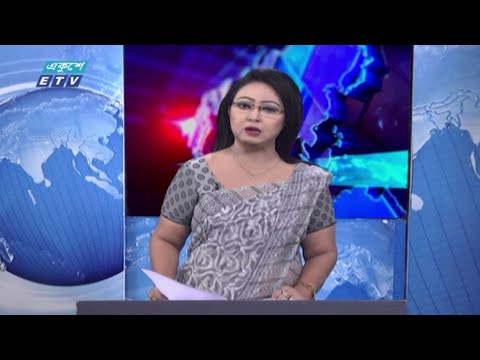 11 PM News || রাত ১১ টার সংবাদ || 02 November 2020 || ETV News
