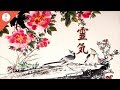 Reiki Music, Healing Music, Zen Meditation, Nature Sounds, Emotional Healing Reiki Music, Healing Music, Zen Meditation, Nature Sounds, Emotional Healing
