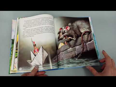 Миниатюра изображения товара Художественная книга Проф-Пресс Коллекция лучших сказок