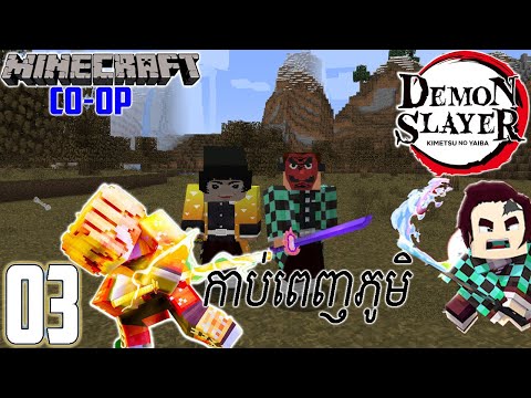 IQ Gaming - Minecraft Demon Slayer Co-op 03 is now Hashira